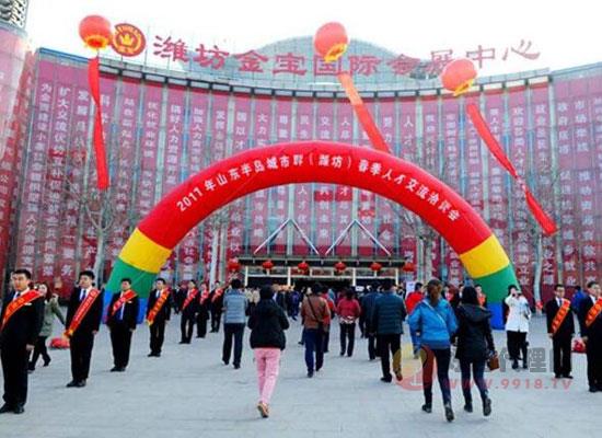 山东潍坊金宝国际会展中心