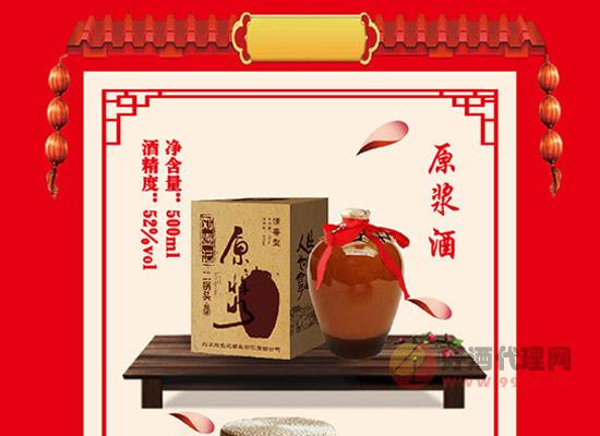 刘壶记北京二锅头