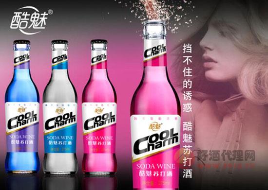 酷魅苏打酒