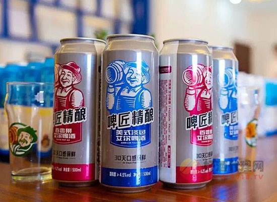 啤匠精酿鲜啤