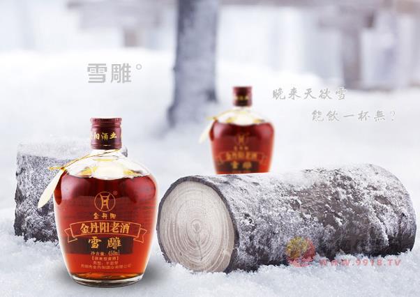 金丹陽雪雕黃酒多少錢一瓶,價格及圖片介紹