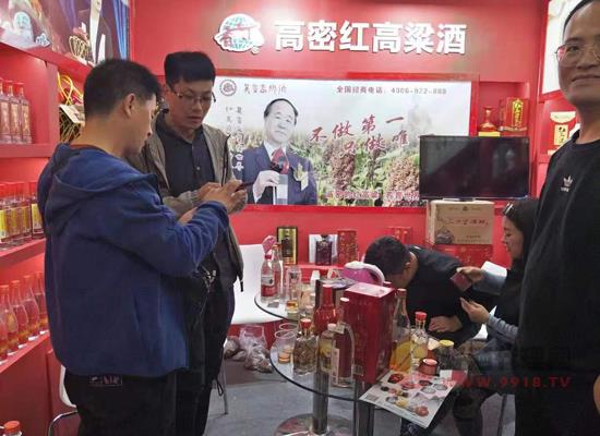 高密市红高粱酒业