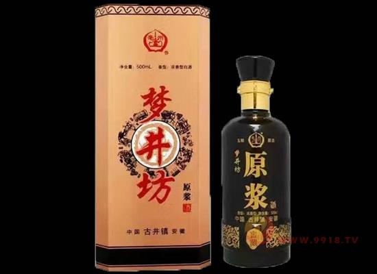 亳州贡酒梦井坊原浆酒业