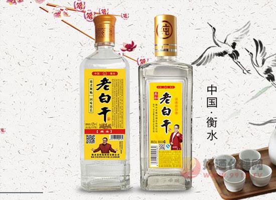 衡水老白干酒