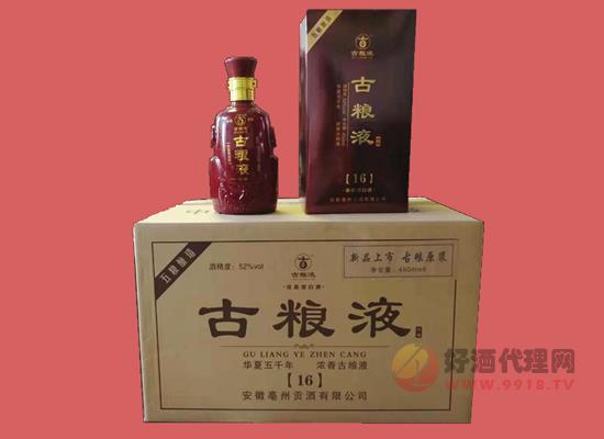 古粮液系列酒