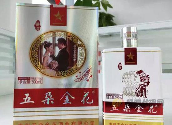 五朵金花酒
