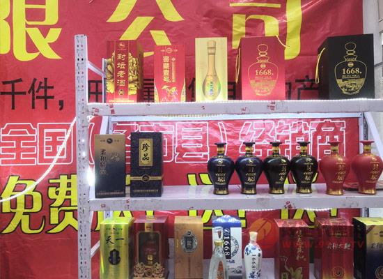 双沟酒业