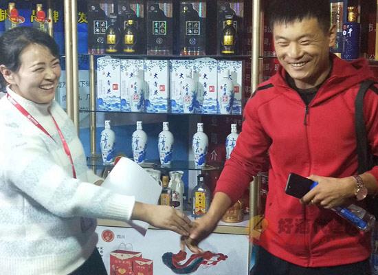 衡水老窖坊酒业