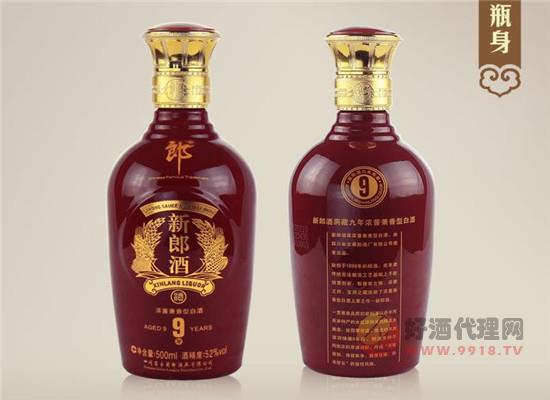 新郎酒9年兼香型白酒怎麼樣和諧兼香酒