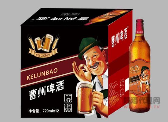 曹州啤酒