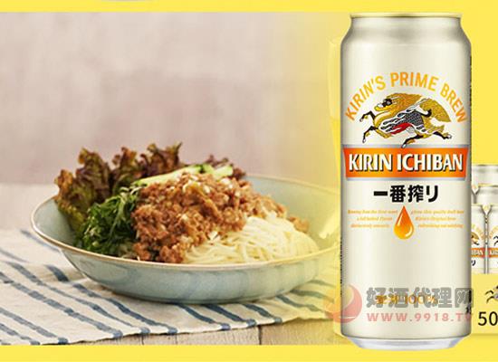 麒麟啤酒