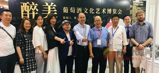 High-end Wine 2020与一带一路葡萄酒大赛“酒”为等您