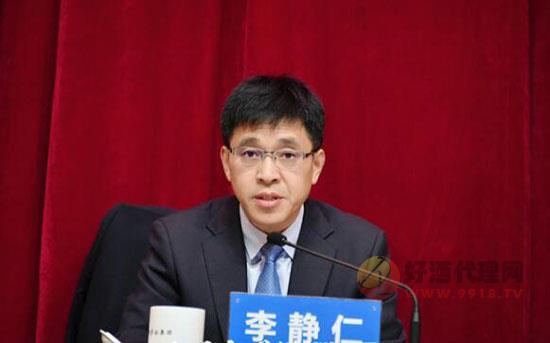 茅台集团李静仁