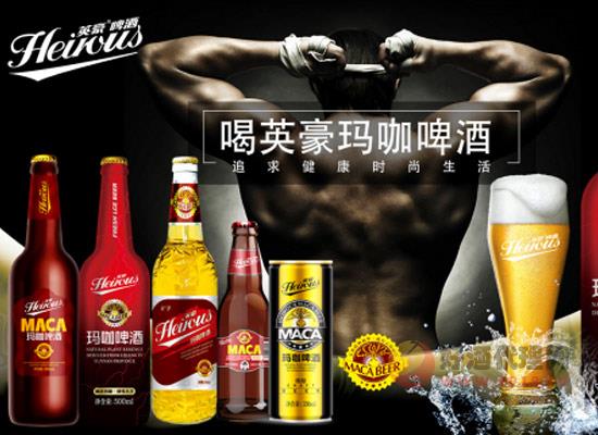 玛咖啤酒