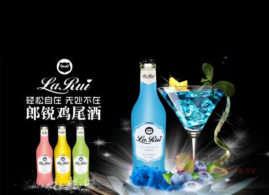 鸡尾酒