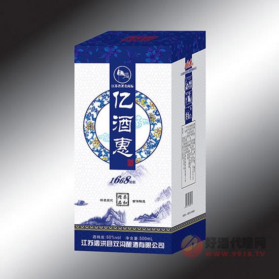 双沟酒