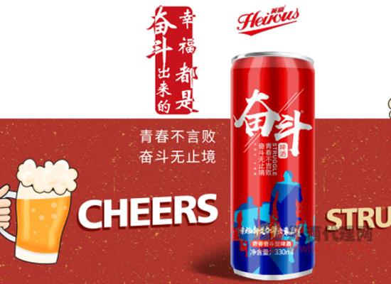 英豪啤酒
