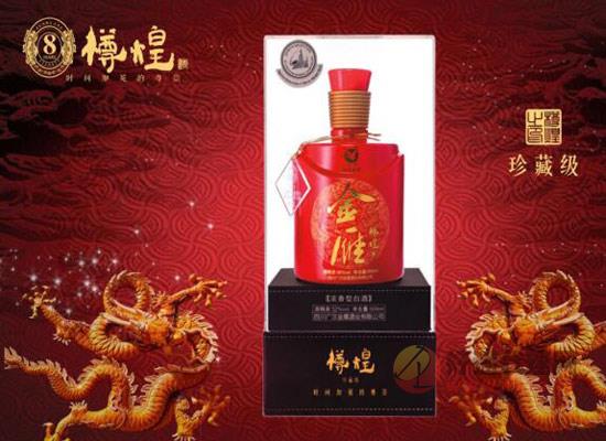 广汉金雁酒