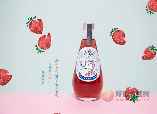 桂魄草莓果味甜酒