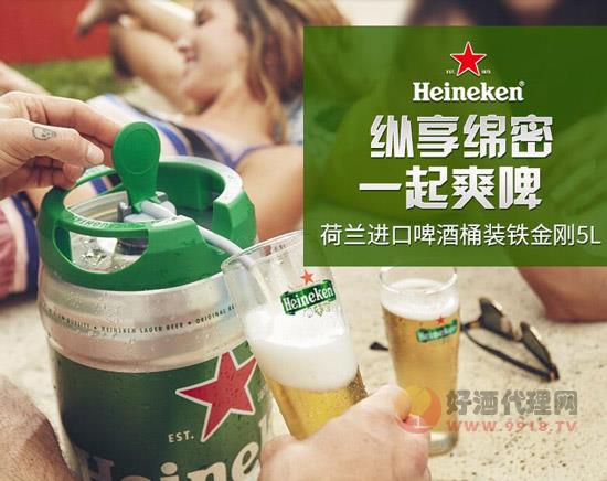 喜力鐵金剛啤酒好喝嗎鐵金剛相比普通喜力的四大優勢