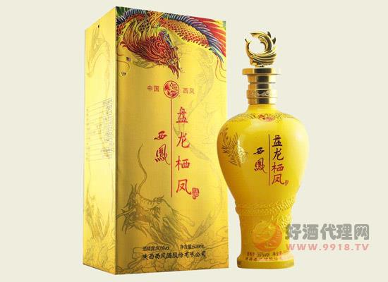 西凤新品盘龙栖凤