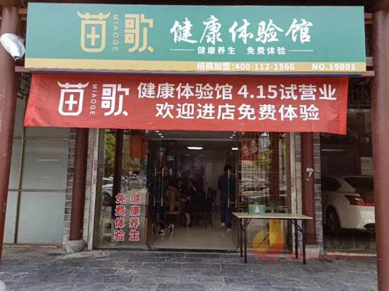湖南省长沙市芙蓉区店