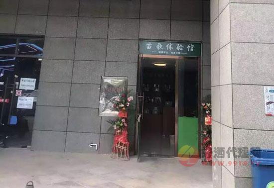 湖南省长沙市天心区店