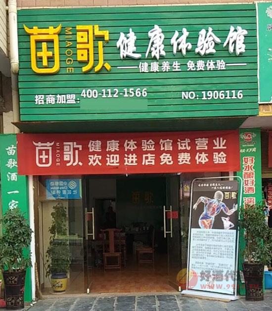 湖南省永州市宁远县店