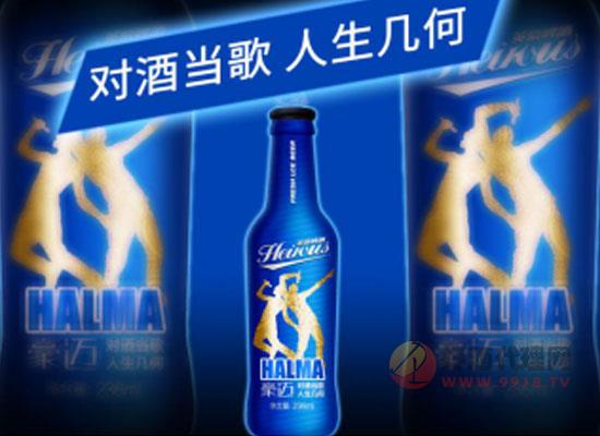 英豪啤酒