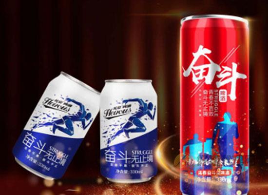 英豪啤酒