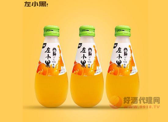 左小黑桔橙果酒