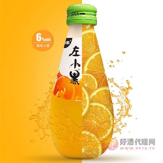 左小黑桔橙果酒