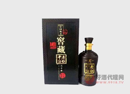 衡水老白干