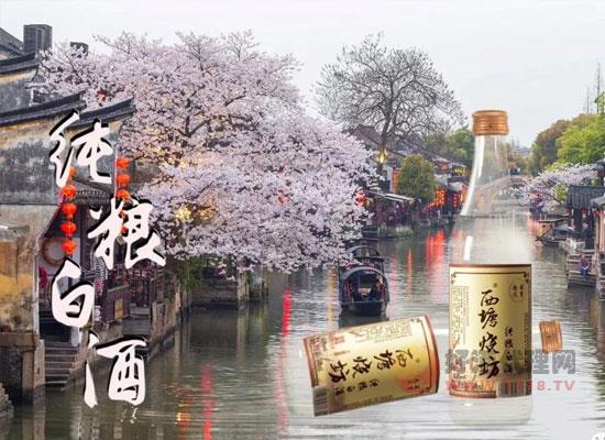 西塘老酒