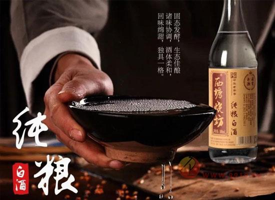 西塘老酒