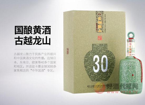 古越龙山30年陈酿花雕酒，满是时间的味道!-秒火好酒代理网