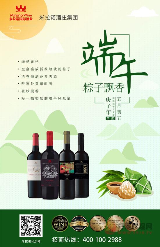 厦门米拉诺实业有限公司