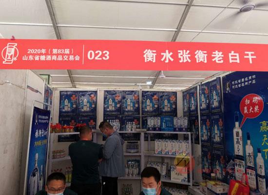 张衡酒业