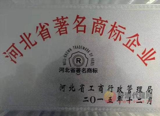 张衡酒业