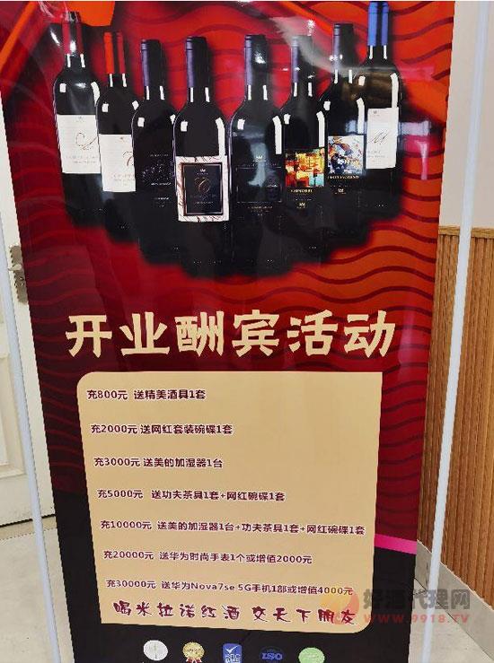 米拉诺
