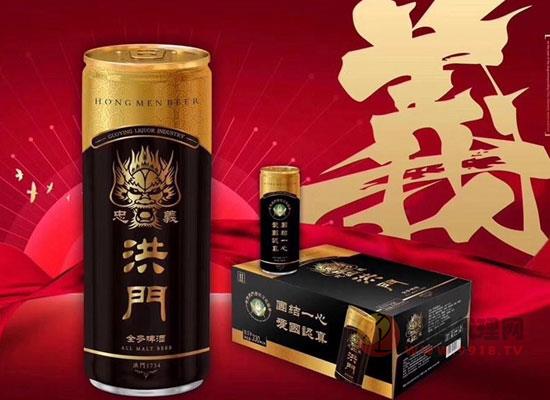洪门啤酒