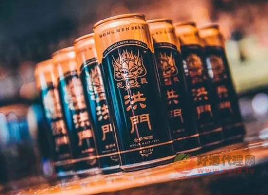 洪门啤酒