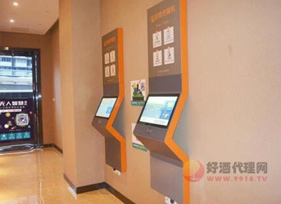乐易住无人智慧酒店