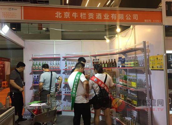 牛栏贡酒业