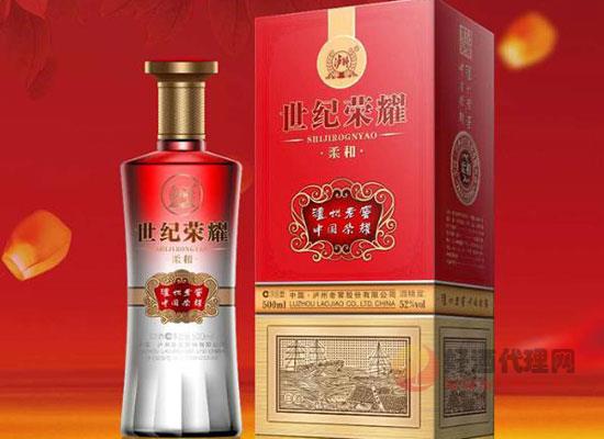 世纪荣耀酒·柔和