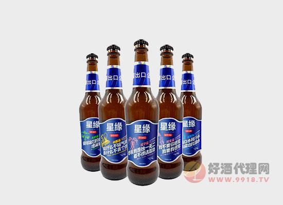 星缘啤酒