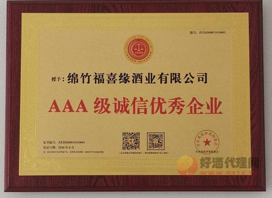 企业奖牌