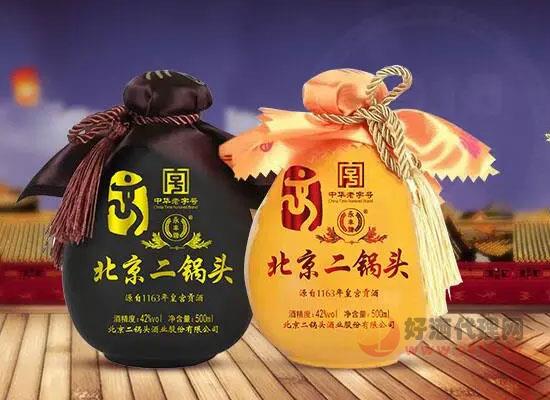 北京二锅头