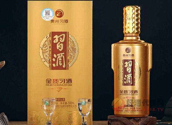 金质习酒价格怎么样，多少钱一瓶-秒火好酒代理网