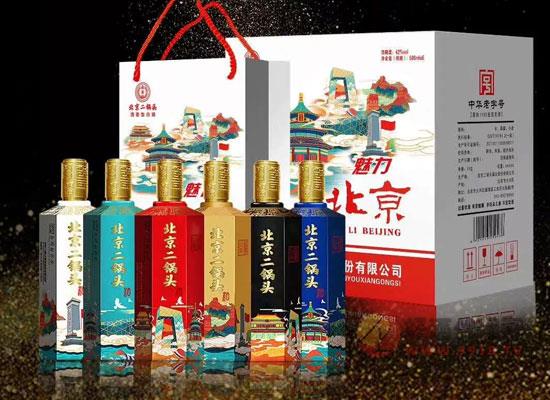 永丰牌北京二锅头